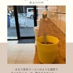 タコストリート - 