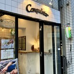 タコストリート - 