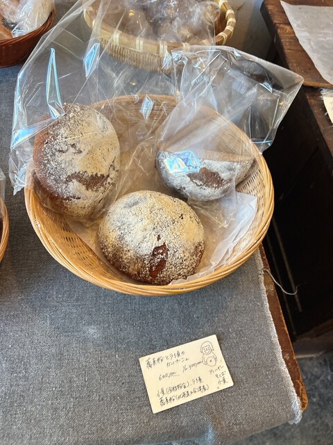 BAGEL 8744 （ベーグル ハナヨシ） - 高島町/ベーグル | 食べログ