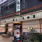 だるま - 