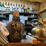 きらく - 
