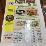 アリラン食堂 - 