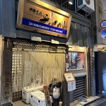四国三郎 よしの川 - 