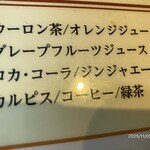 いちげん - 