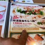 いちげん - 