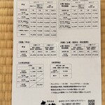 国民宿舎 さんべ荘 - 