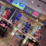 ヒョンチャンプルコギ - 