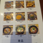 クーロン チャイニーズ キッチン - 