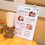 喜楽五平餅 - 
