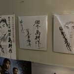 日本料理藤吉 - 