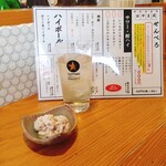 スタンド おやま - 