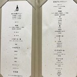 小皿食堂 一拓 - 