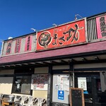 ダイニングまさ坊 - 