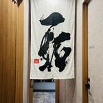 小皿食堂 一拓 - 