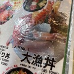 ダイニングまさ坊 - 