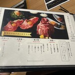 焼肉 白雲台 - 