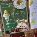 シャンゼリゼ - 