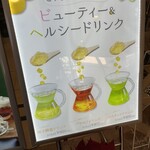 シャンゼリゼ - 