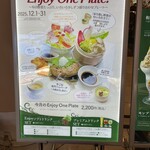 シャンゼリゼ - 