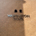 シャンゼリゼ - 