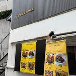 スパイスカレー　BOCA - 