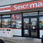 セイコーマート つくば今鹿島店 - 