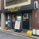 セアブラーメン 東中八 - 