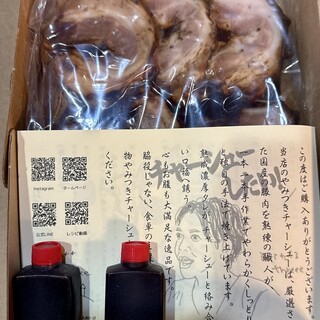 そらとたべる threee_0