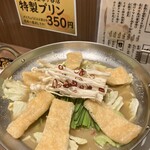 北新地 鳥屋 市ケ谷店 - 