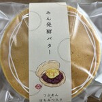 くろーばー結び - 料理写真: