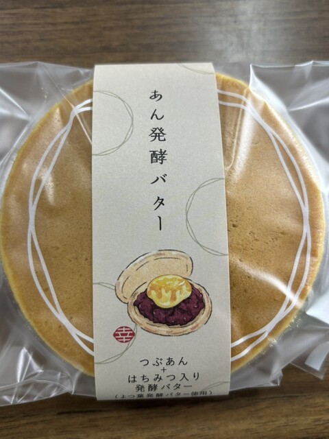 くろーばー結び 半田店 - 青山/どら焼き | 食べログ