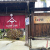 CLOVE CAFÉ