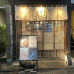 食堂でべこ。 - 