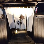 牛仁 仙台泉店 - 