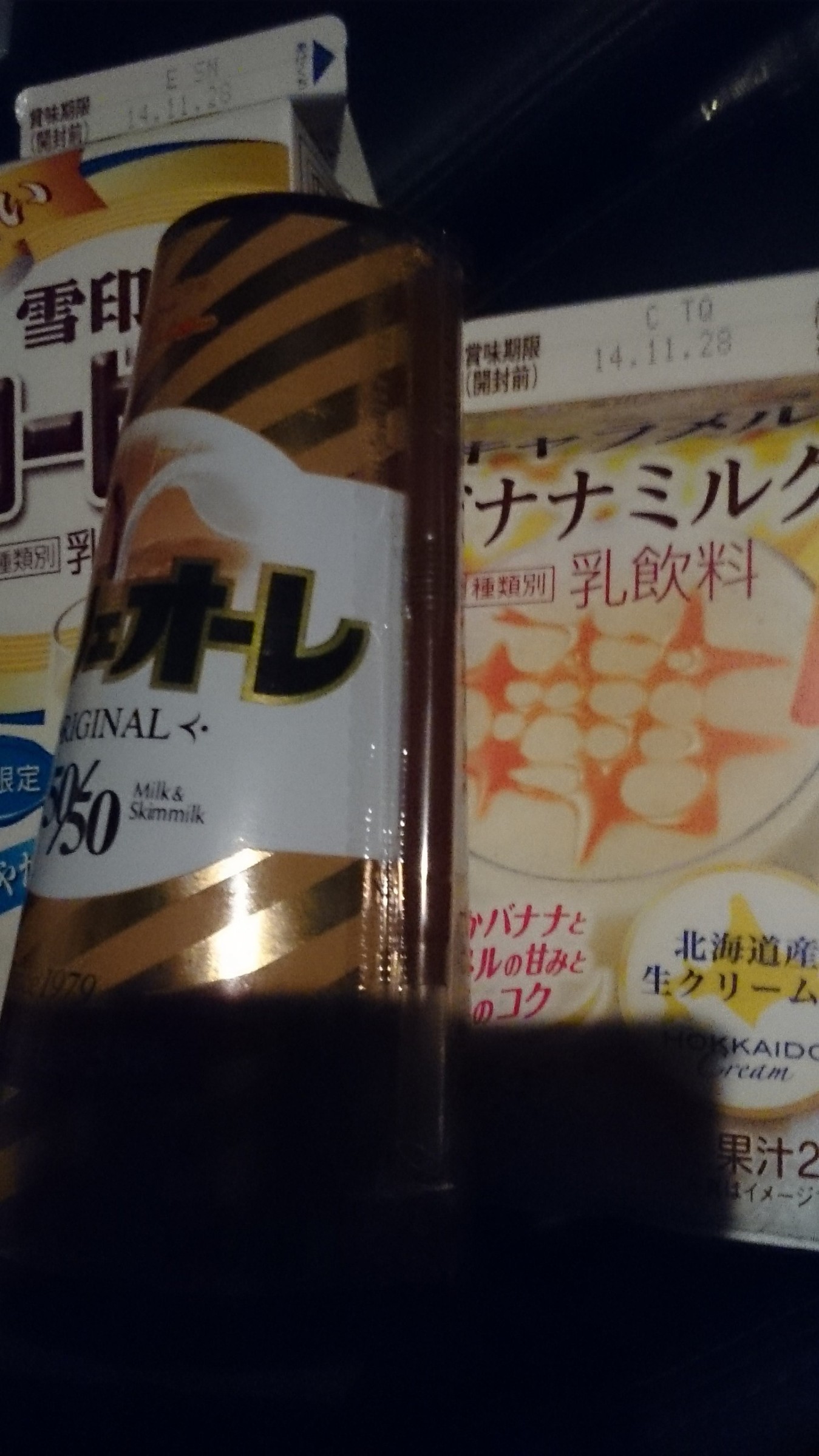 セブンイレブン 鬼怒川バイパス店 name=