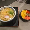 本格手打うどん おか泉