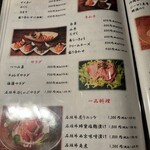 肉匠 将 石垣牛専門店 - 