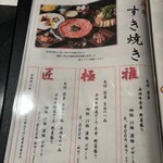 肉匠 将 石垣牛専門店 - 