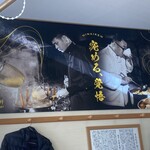 らーめん秋田 ひない軒 - 