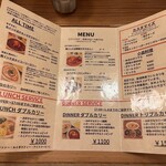 レインボウスパイス - 