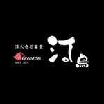 深大寺石蕎麦 河鳥 - 