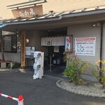 本格手打うどん おか泉 - 外観(･ω･｀*)