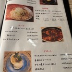 肉匠 将 石垣牛専門店 - 