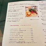 タイニー トリア アフタヌーンティー＆カフェ - 