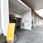 ディアド ブエナビスタ - 店舗外観