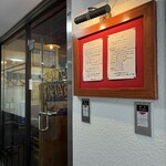 トラットリア フランコ - 