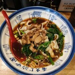 秦唐記ビャンビャン酒場 - 