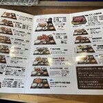 今泉キッチン - 