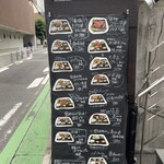 今泉キッチン - 