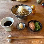 そば切り 山親爺 - 